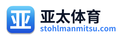 亚太体育 Logo